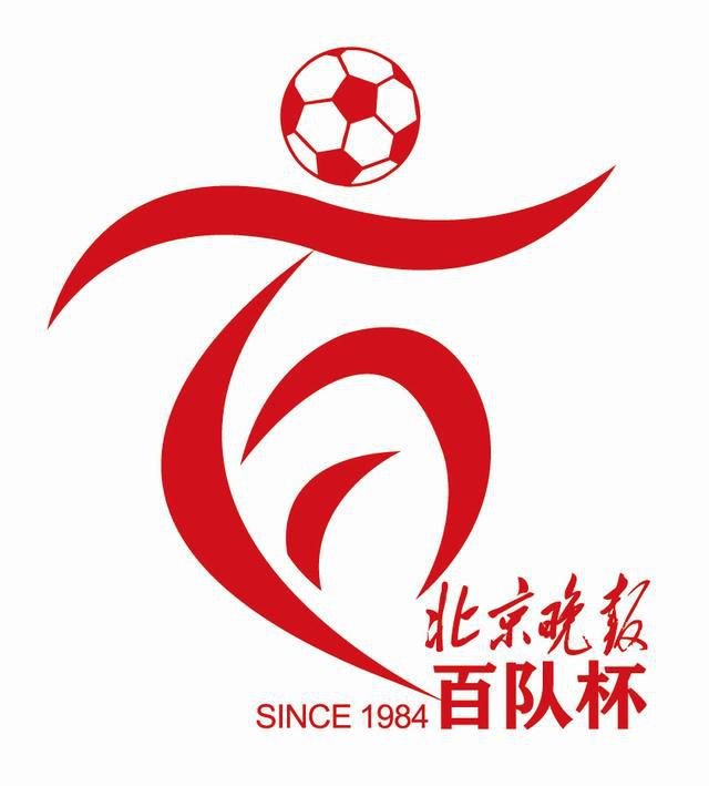 高潮前夕